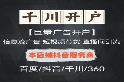 百度推广价格与点击率的关系案例研究