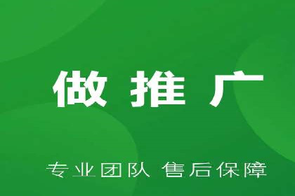 百度竞价个人开户流程详解